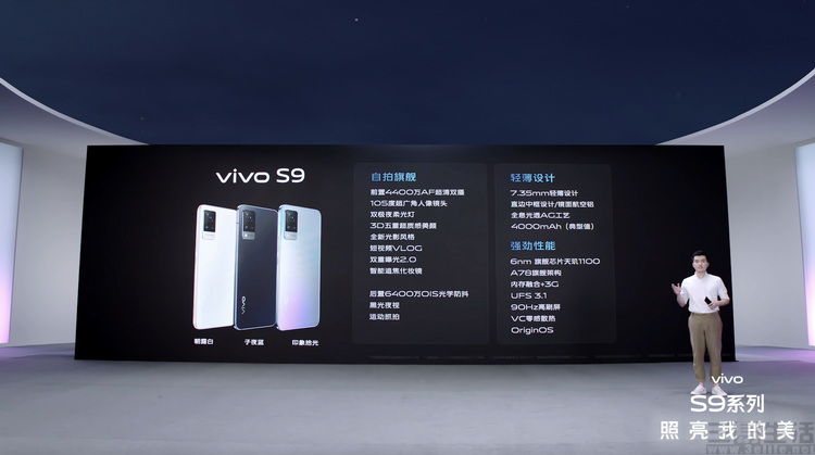 发布会照片9.jpg