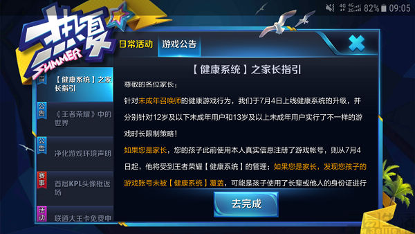 1901333765932131.jpg