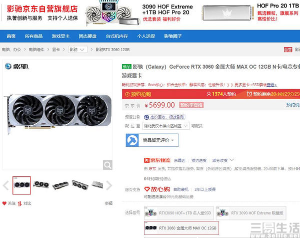 QQ截图20210402183042.jpg