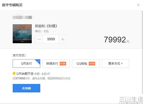 QQ截图20210423163709.jpg