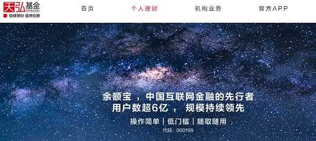 165310221971天弘基金1.jpg 天弘基金1.jpg
