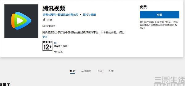 QQ截图20210423184438.jpg