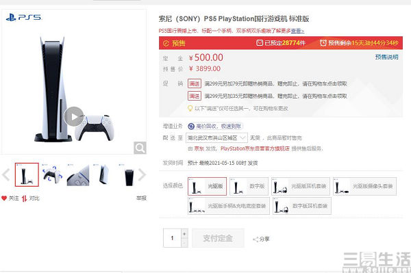QQ截图20210429194531.jpg