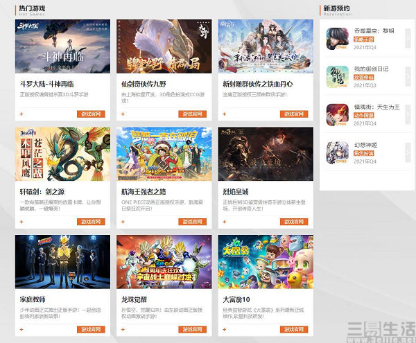QQ截图20210430164241.jpg