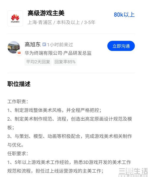 QQ截图20210430164417.jpg