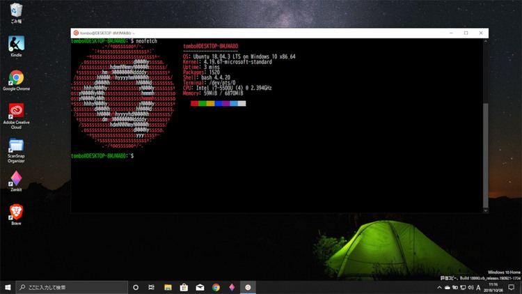 neofetch.JPG