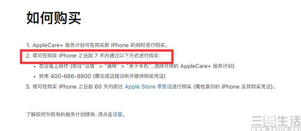 QQ截图20210607141245.jpg