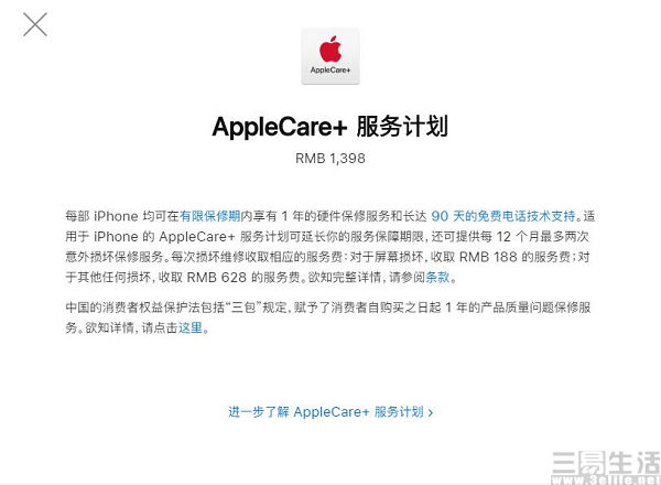 QQ截图20210607141215.jpg