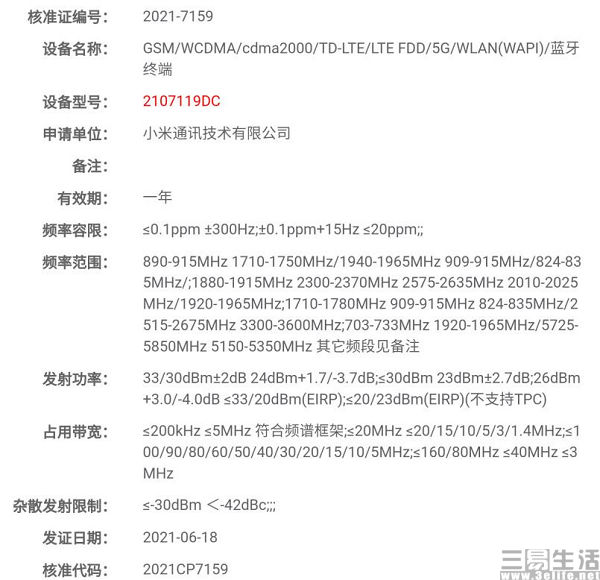 QQ截图20210620173634.jpg