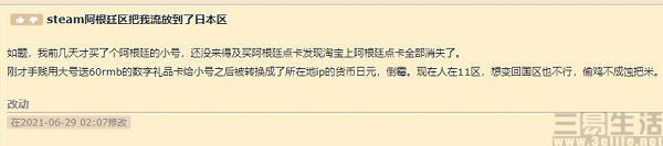 QQ截图20210629184641.jpg