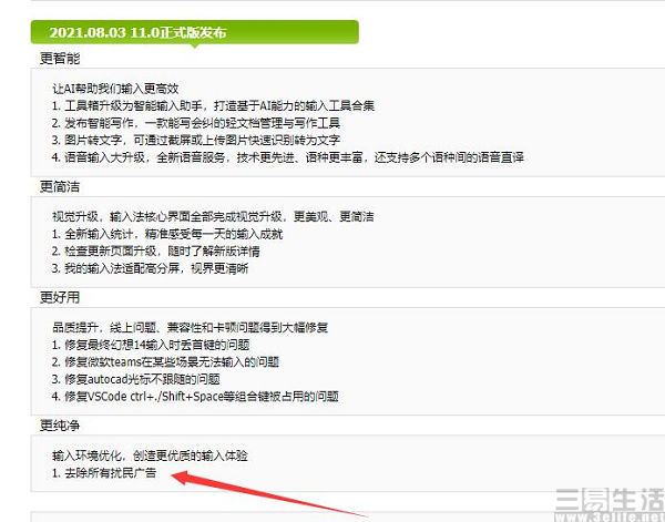 QQ截图20210809174921.jpg