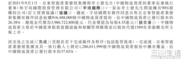 084118236822nEO_IMG_7.jpg nEO_IMG_7.jpg