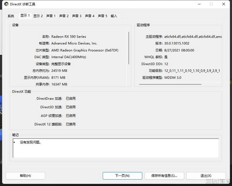 剪辑_3.jpg