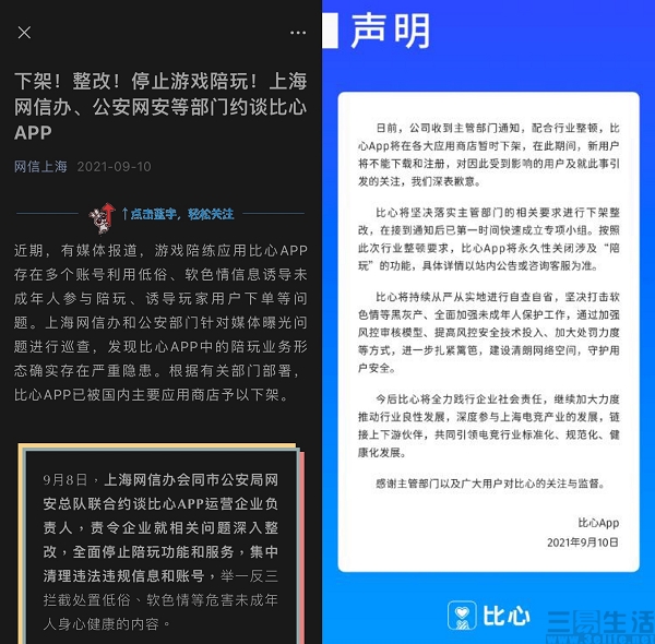 115429667085nEO_IMG_12.jpg