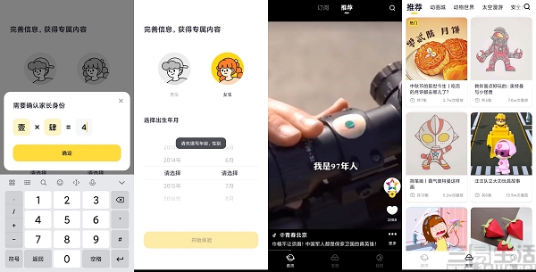 nEO_IMG_3.jpg