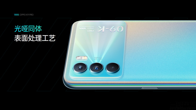 光哑同体表面处理工艺.JPG