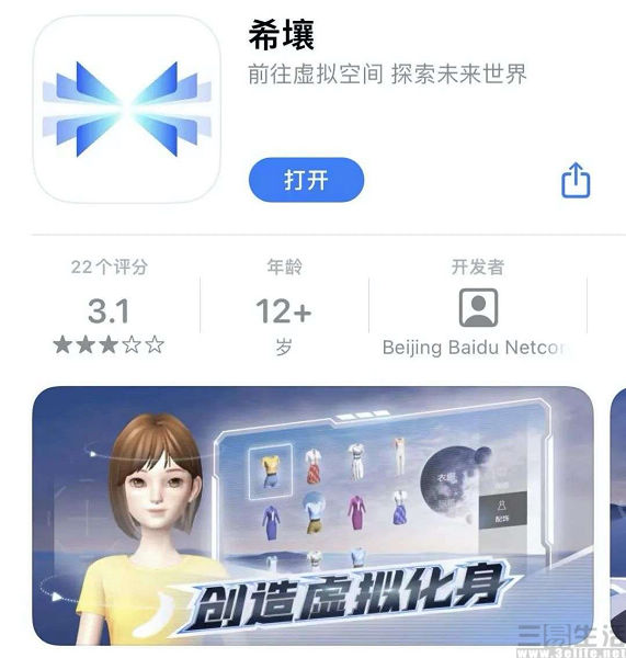 195342303397v2_2c041c39dc204f1aa75cd348bac93ea8_img_000.jpg v2_2c041c39dc204f1aa75cd348bac93ea8_img_000.jpg