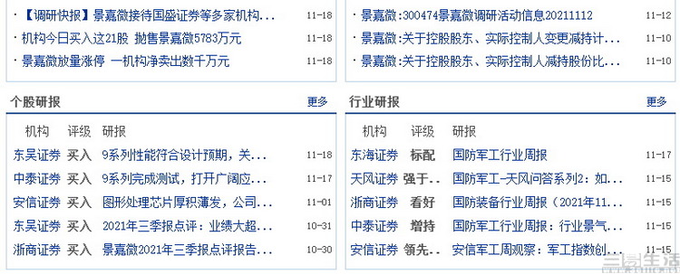 剪辑_2.jpg