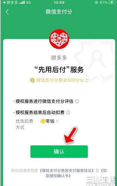QQ截图20211123194245.jpg