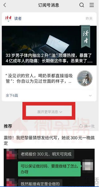 QQ截图20211124164031.jpg