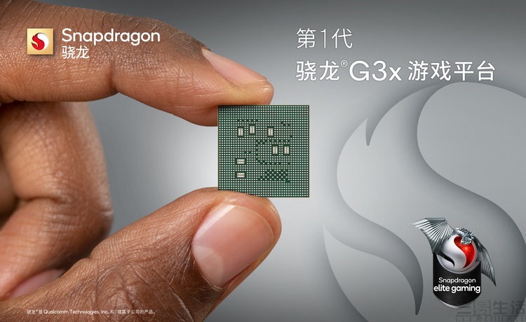 第1代骁龙G3x游戏平台-4.jpg