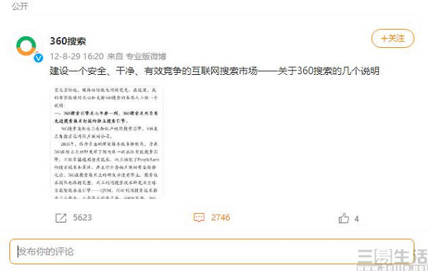 QQ截图20211224124845.jpg
