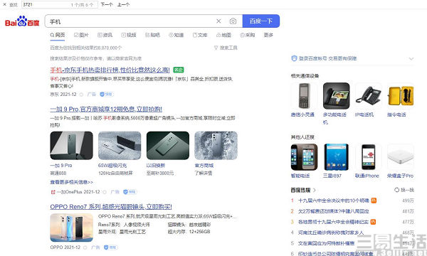 QQ截图20211224165242.jpg