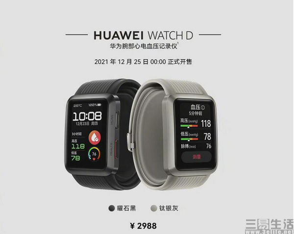 QQ截图20211226195541.jpg