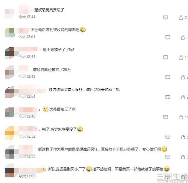 QQ截图20211230185531.jpg