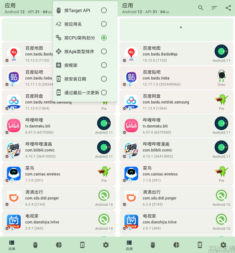 未标题-3.JPG