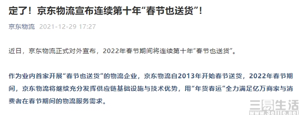 1131587669838.jpg 8.jpg