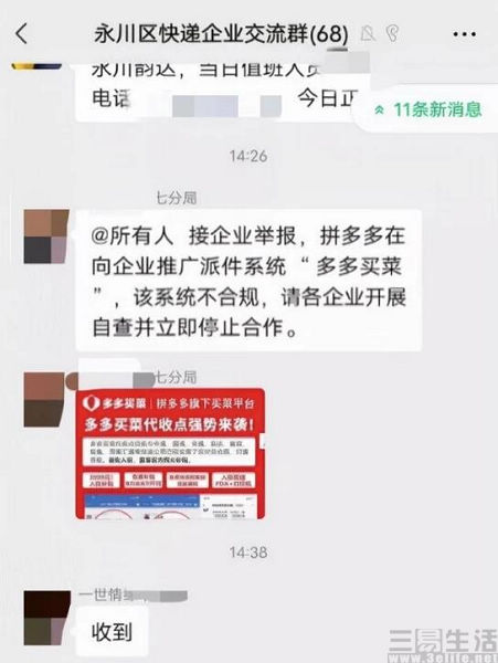 QQ截图20220214195011.jpg