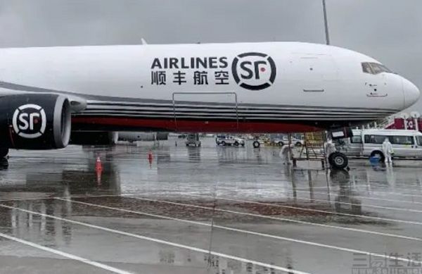 173026551801顺丰1.jpg 顺丰1.jpg