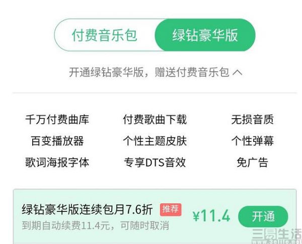 QQ截图20220225173755.jpg
