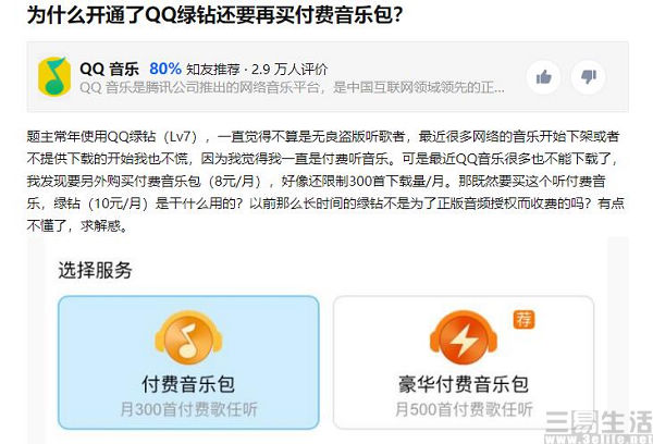 QQ截图20220225181214.jpg