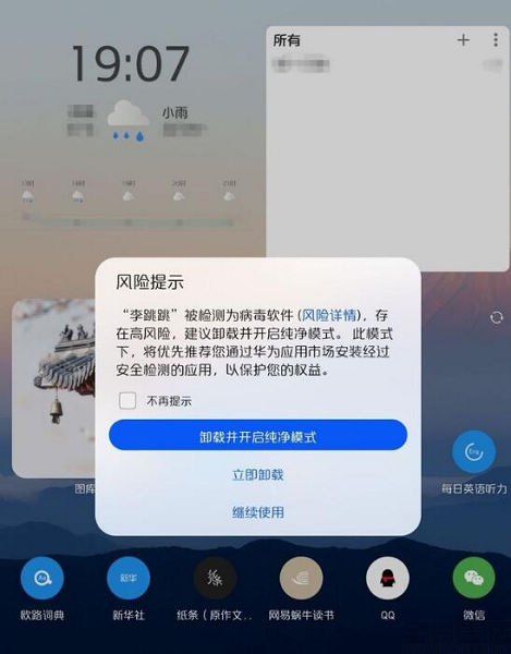 QQ截图20220308184938.jpg
