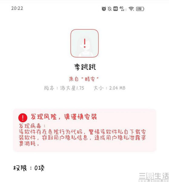 QQ截图20220308184921.jpg