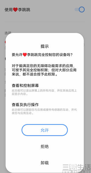 Screenshot_20220308_185754.jpg