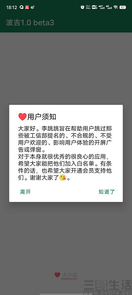Screenshot_20220308_181207.jpg