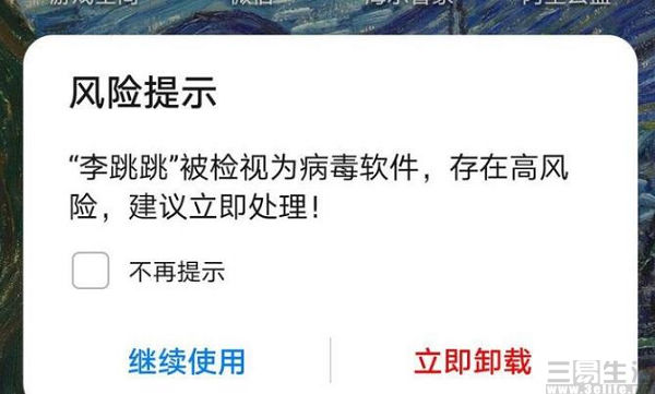 QQ截图20220308184916.jpg