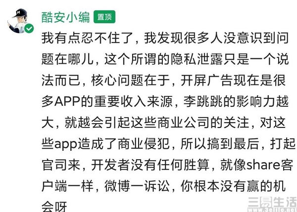 QQ截图20220308193057.jpg