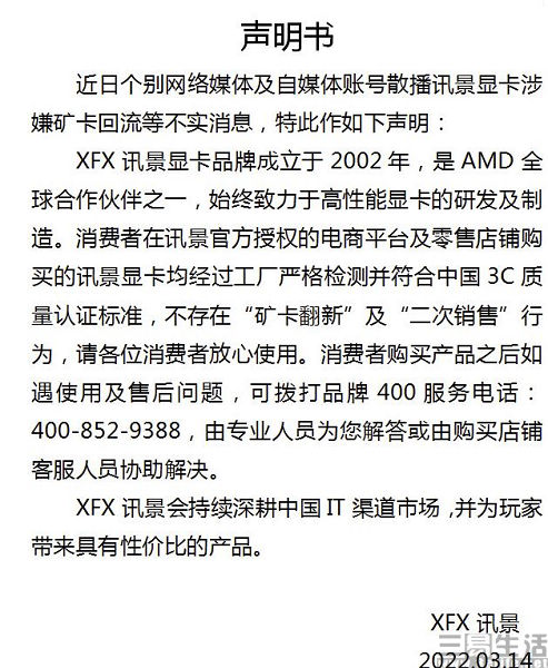 QQ截图20220314195807.jpg