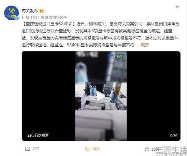QQ截图20220314195755.jpg
