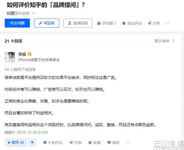 QQ截图20220321173217.jpg