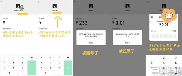 1947222767249.jpg 9.jpg