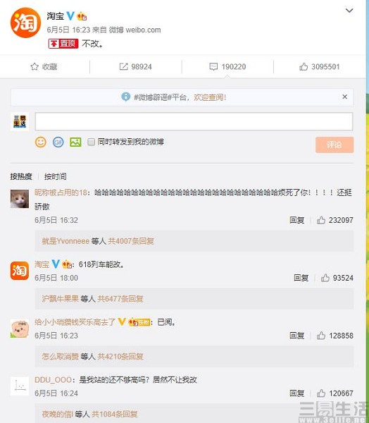 195151706555QQ截图20200608194630.jpg
