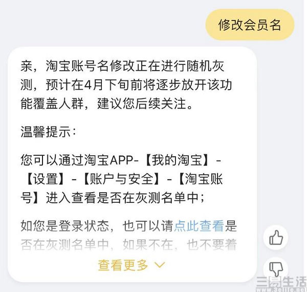 QQ截图20220328170612.jpg