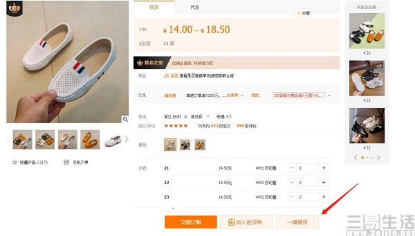 QQ截图20220402164146.jpg