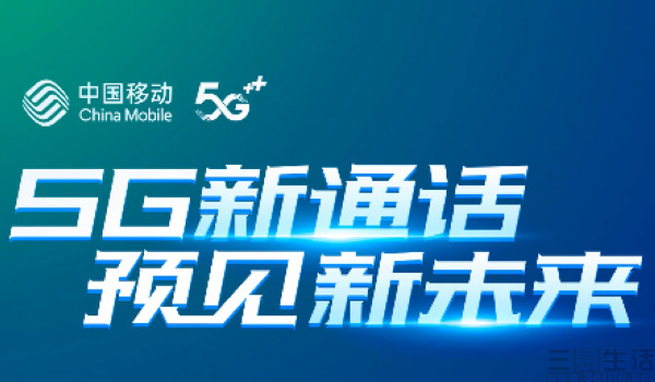 nEO_IMG_中国移动.jpg