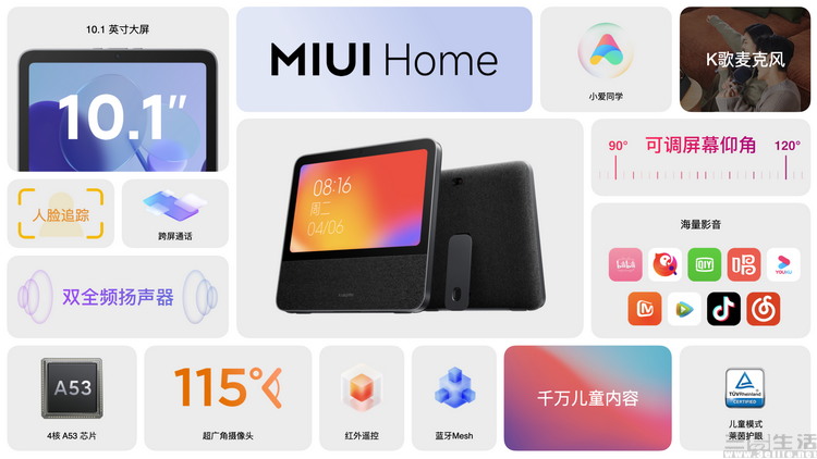 综合稿图7.jpeg